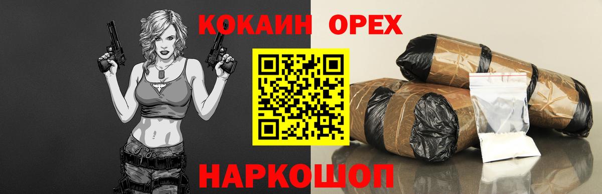 COCAIN 98% Верхняя Салда