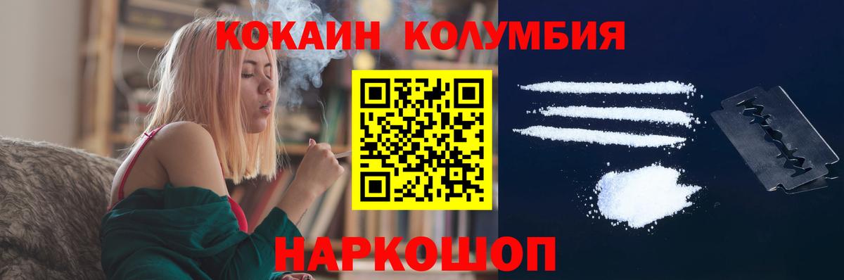 COCAIN  Вход с VPN  Верхняя Салда  COCAIN 97% 