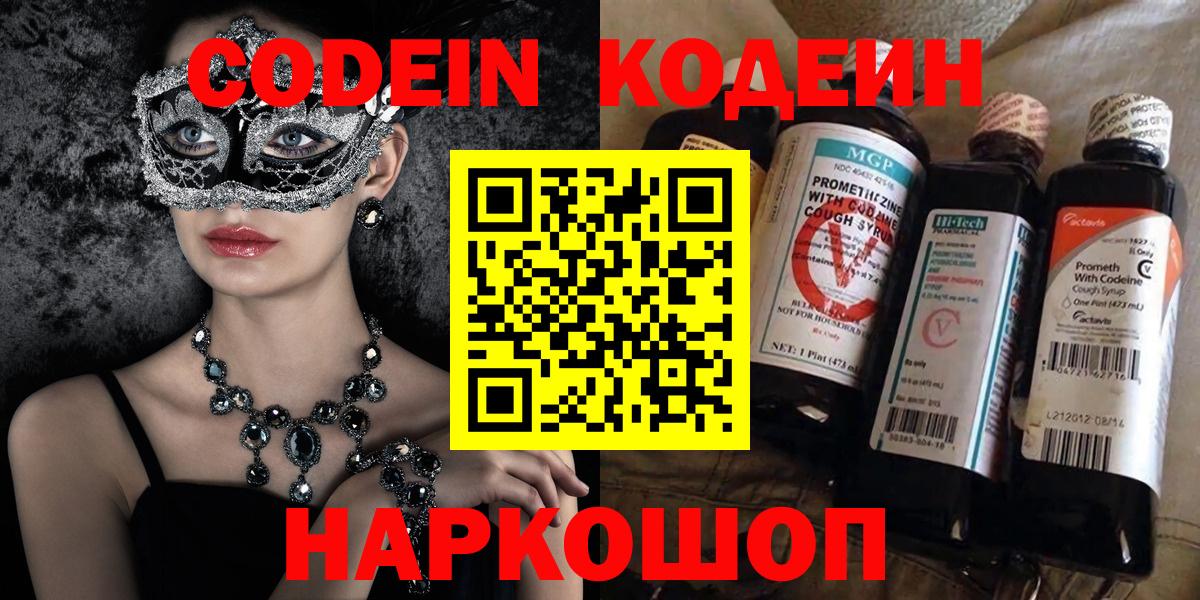 Alpha-PVP СК   Кетамин  Верхняя Салда  Вход с VPN  Гашиш  COCAIN  Меф МЯУ МЯУ  
