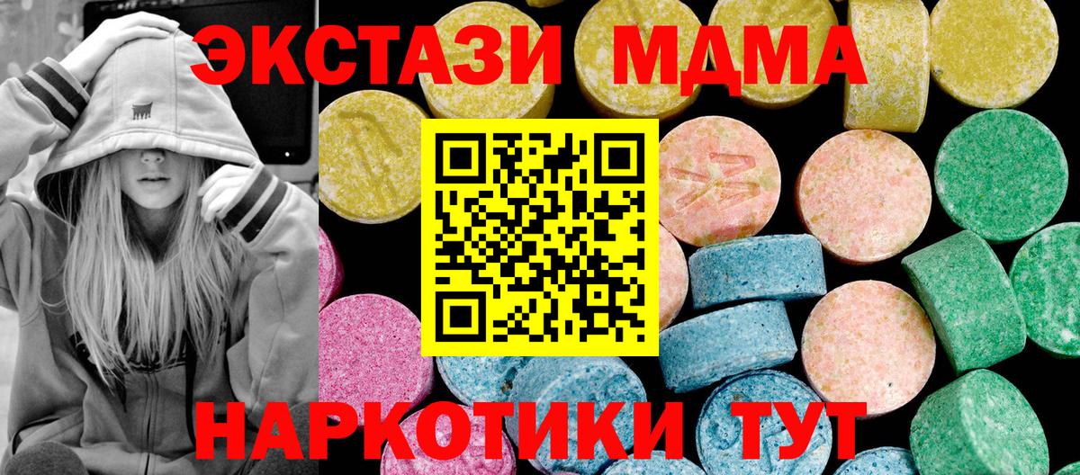 Метамфетамин Верхняя Салда