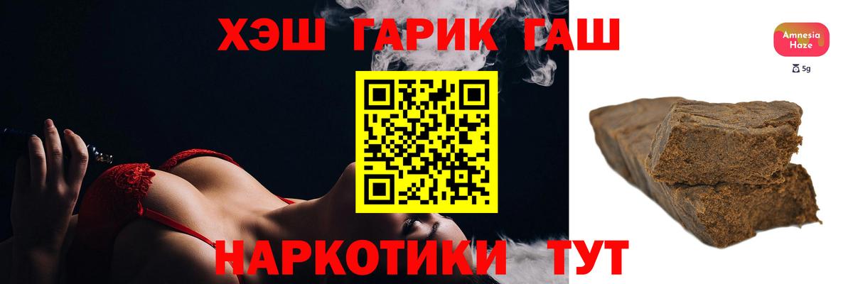 ГАШ Изолятор Верхняя Салда
