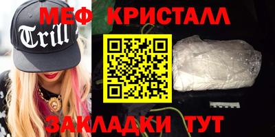 амфетамин Апшеронск