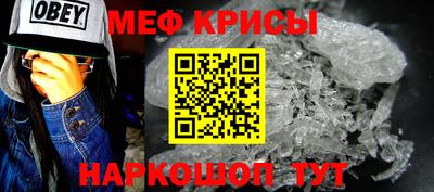 амфетамин Апшеронск