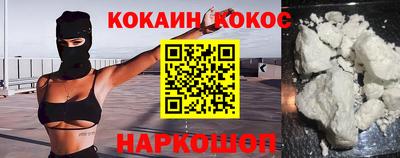 гашишное масло Аргун