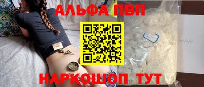 наркотики Апрелевка