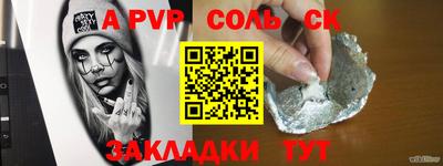 гашишное масло Аргун