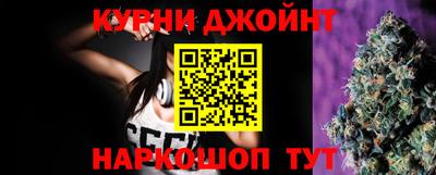 гашишное масло Аргун