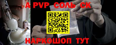 амфетамин Апшеронск