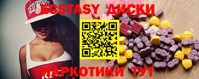 наркотики Апрелевка