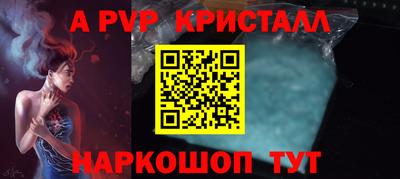наркотики Апрелевка