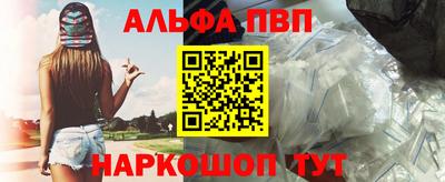 наркотики Апрелевка