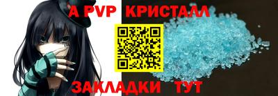 наркотики Апрелевка