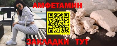 амфетамин Апшеронск