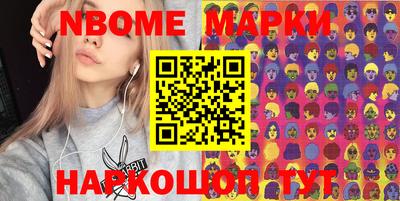 наркотики Апрелевка