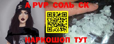 амфетамин Апшеронск