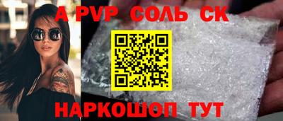 наркотики Апрелевка