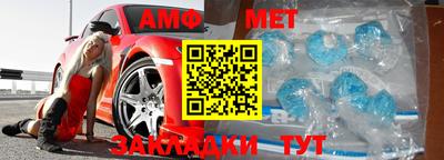 амфетамин Апшеронск