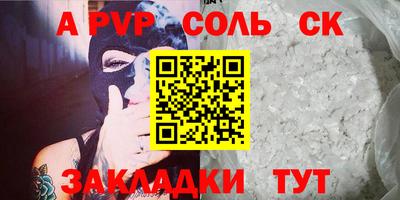 амфетамин Апшеронск