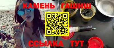 гашишное масло Аргун