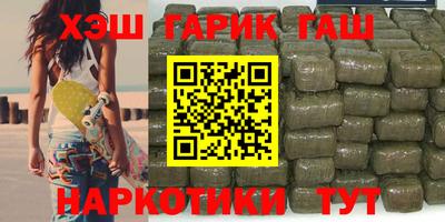 амфетамин Апшеронск
