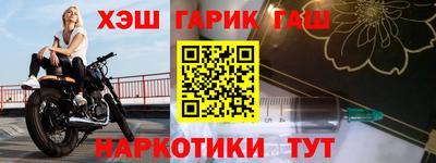 гашишное масло Аргун