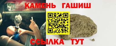 амфетамин Апшеронск
