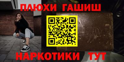 амфетамин Апшеронск