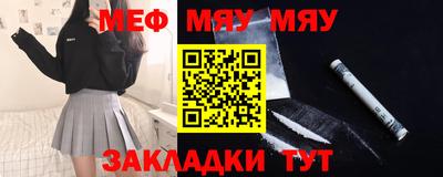 амфетамин Апшеронск