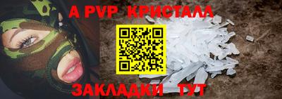 наркотики Апрелевка