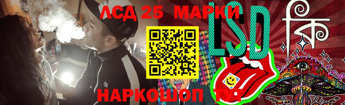 Лсд 25 экстази кислота  Вход с VPN  Верхняя Салда  Лсд 25 экстази ecstasy 