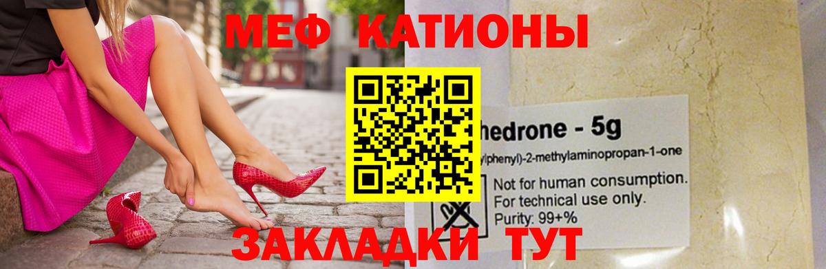 Верхняя Салда  Мефедрон кристаллы  Вход с VPN 