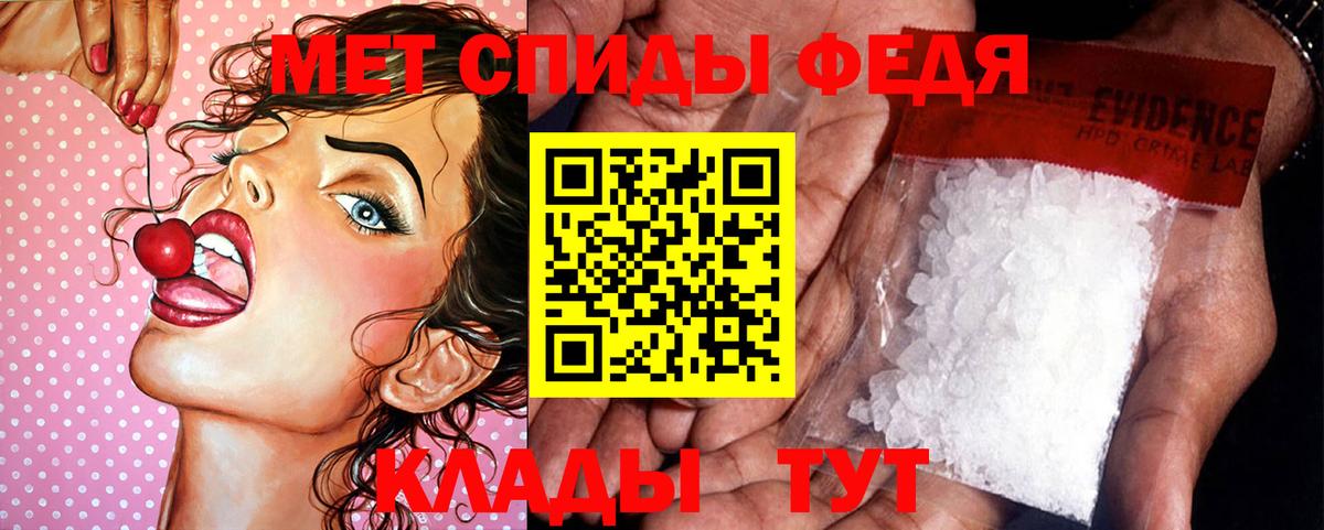 Метамфетамин пудра  МЕТАМФЕТАМИН  Верхняя Салда  Вход с VPN 