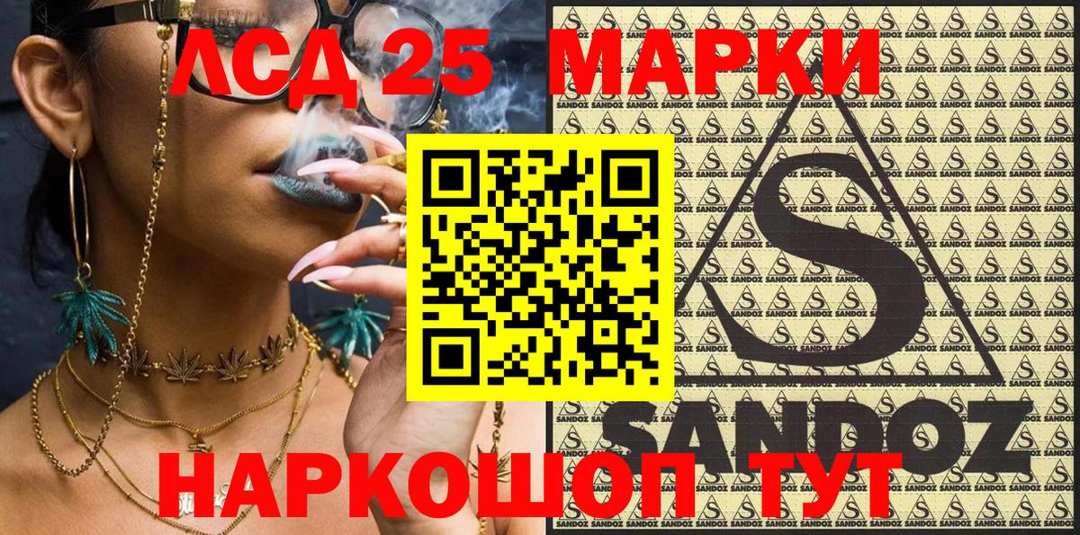 Верхняя Салда  Марки NBOMe  Вход с VPN  Марки 25I-NBOMe 1,8мг 