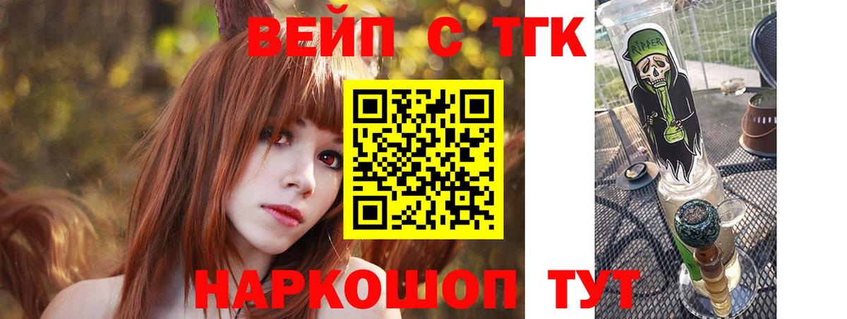 Верхняя Салда  ТГК гашишное масло  ТГК жижа  Вход с VPN 