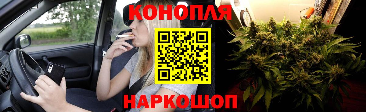 Канабис VHQ  Вход с VPN  Канабис MAZAR  Верхняя Салда  МАРИХУАНА гибрид 